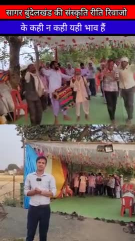 सागर बुंदेलखंड में आखिर क्यों मनाते हैं अनरय |sagar
#sagar
#sagarnews
#बुंदेलखंड
#bundelisanskriti