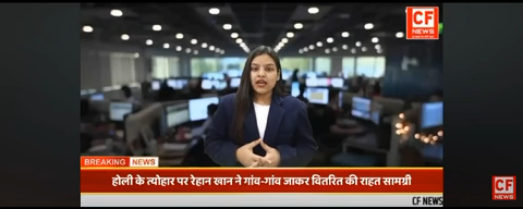 होली के अवसर पर सभी समुदाय के जरूरत मंद लोगों को २५ ट्राइसाइकिल १००० साड़ी १००० सूट एवं कुर्ता पजामा बाटे । #india #uttarpradesh #lakhimpurkheri #palia