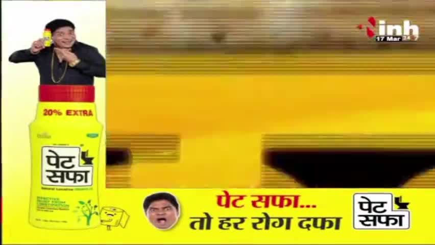 कुलपति का इंतज़ार सियासी तकरार, छ ग के 15 में से 5 सरकारी विश्वविद्यालयों में नहीं हैं #कुलपति 

Inh 24 - 2

#ChhattisgarhNews #छत्तीसगढ़िया #chhattisharh #cg