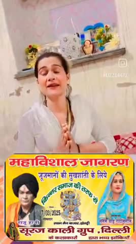 खेतड़ी में आज होगा भव्य आयोजन
