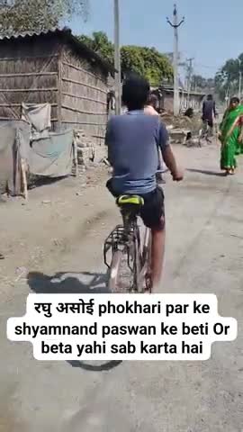 #Bhagwanpur Asoi Raghu #