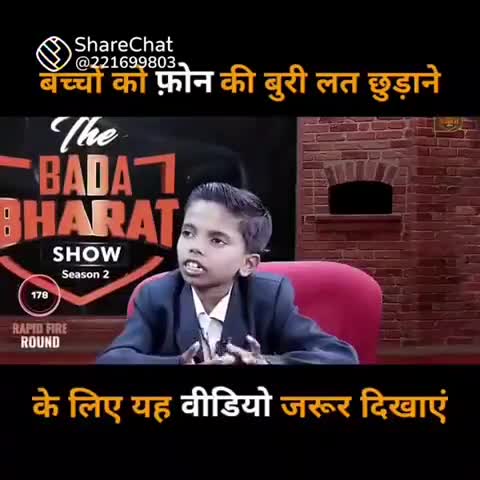 yah chhote Khan sar Hain submit Karen kripya#@#@#