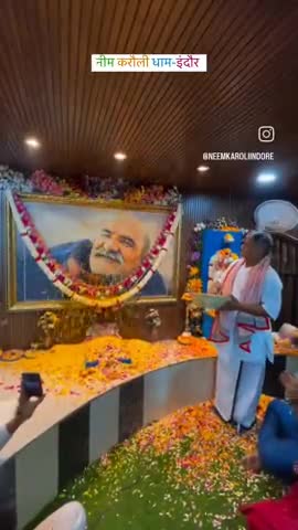 आपको और आपके पूरे परिवार को रंगपंचमी की हार्दिक शुभकामनाएं.
#नीमकरौरीधामइंदौर
#ram #hanuman #sitaram #ramram #today #videoviralシ #wednesday #rangpanchami