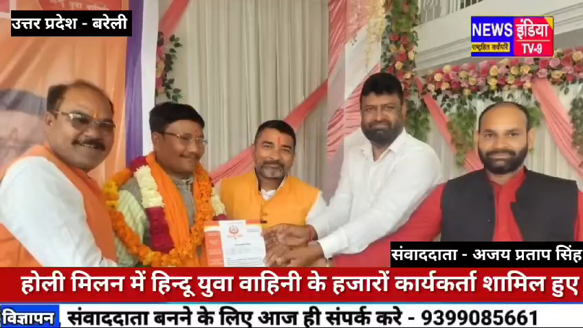 प्रदेश अध्यक्ष कुँवर सिद्धराज सिंह जी की बैठक में फरीदपुर विधानसभा में हजारों कार्यकर्ता रहे मौजूद जय जय श्री राम