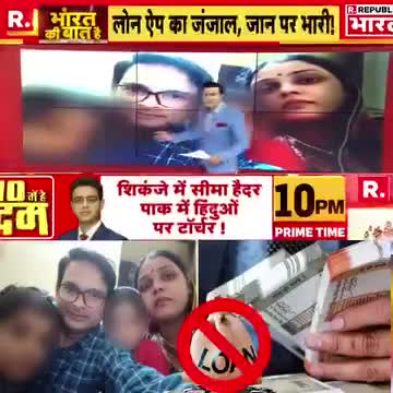 Lon lena pada mahga Aab shoch samagh ke lon lijiyega