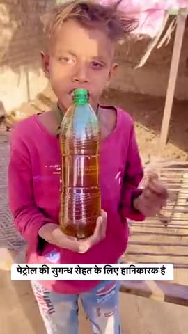 A Ladka Petrol Pikar Jinda Hai #Ajib #viral #video #2025 #Gajab