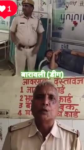 गम  बाराबंकी जाटों ने जाटव में हमला कर कर 
खेत की फसल जबरदस्ती कटवाना