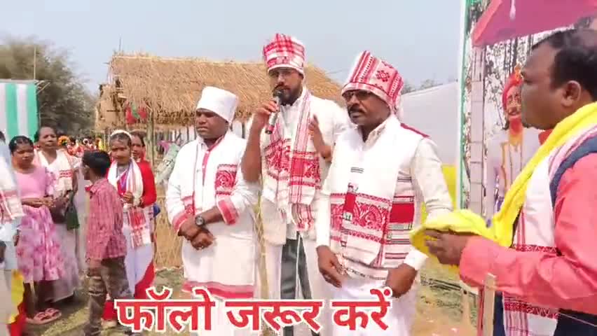🙏असम में भी गूंजा एक ही नारा  महाराजा मेदिनीराय अमर रहें.. आवाज दो हम एक है लड़ेंगे जीतेंगे! #latehar #tribal #assam