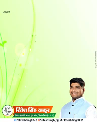 #bhilai 
#bhilai 
#durg
#chhattisgarh
