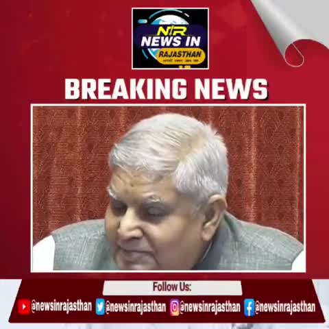 उपराष्ट्रपति ने अपने गांव के लिए मांगा हाई-वे रोड रिंग्स से दिल्ली जाना होगा आसान #latestnews #ख़बर1इंडिया