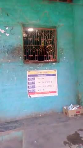 yah konch ka panch number theka  Hai 19/3/2025 AM 11 bajker 36 minutes per band paya gaya