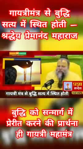 जय हो गुरु देव प्रणाम ‌‌
