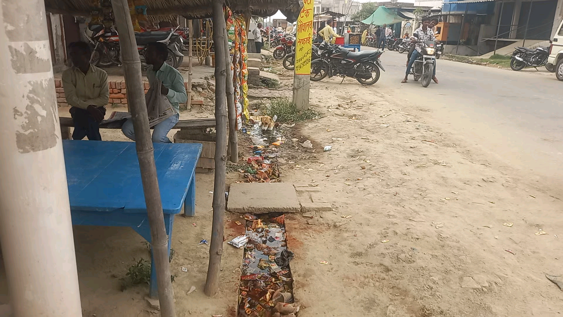 बहरिया ब्लॉक के दोनाईया चौराहे पर बज बजती नालिया जिम्मेदार मौन कई महीनों से नहीं दिखे सफाई कर्मी आखिर क्यो