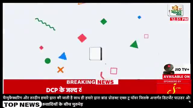 #मुख्यमंत्री पहुंचे माता #जानकी करीला धाम