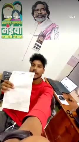 banai panki palamu Jharkhand Ranchi