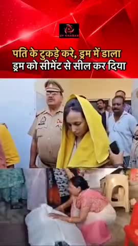 Meerut: ब्रह्मपुरी गांव में शिमला घूमने गया था पति प्रेमी के साथ पति का है तो लंद#reel #publicapp#pub#md.badre.alam114 m