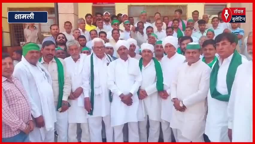 शंभू और खनौरी बॉर्डर पर धरना खत्म कराने से शामली में भड़के किसान, कलेक्ट्रेट में किया प्रदर्शन
#shambhuborder #KhanauriBorder #KisanAndolan #shamlinews #bharatiyKisanunion