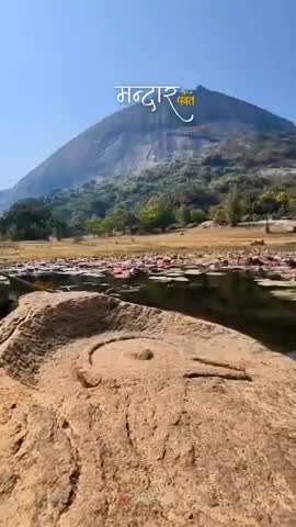 #banka Mandar #Hindu Temple 🤔 #2025 #video #viral