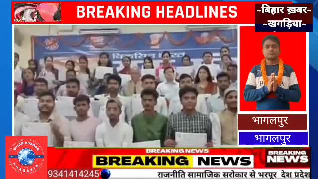 टीएमबीयू में "विकसित भारत युवा संसद" का सफल समापन, 10 युवा विधानसभा के लिए चयनित