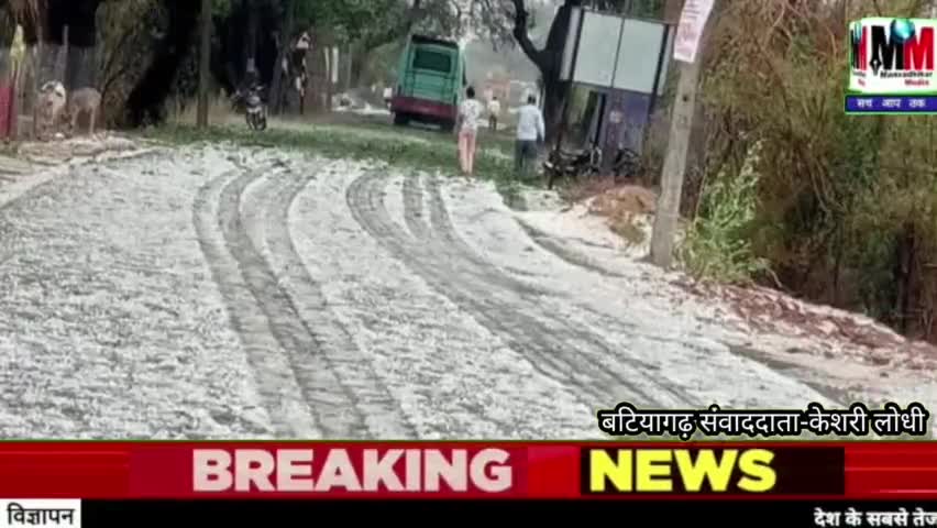 दमोह-बड़ी खबर ओलावृष्टि से प्रभावित किसानों को मुआवजा मिलेगा, कलेक्टर श्री सुधीर कोचर ने दी आश्वस्ति