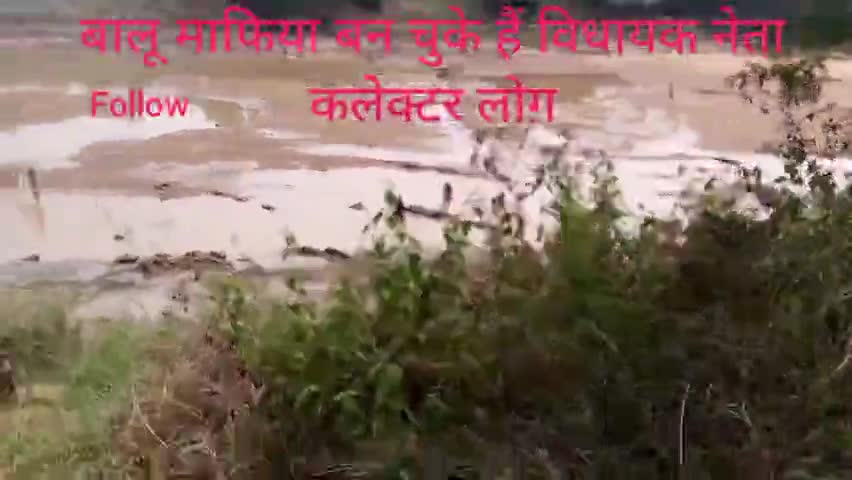 इंद्रावती नदी सूख चुका है विधायक कलेक्टर रेती डंप कर रहे हैं इसके कारण किसान पानी नहीं होने के चिंतित में है #viralreel