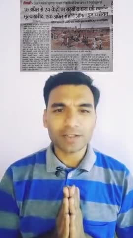 किसान विरोधी बीजेपी पार्टी किसानों को उधारी को मजबूर कर रही#rajsthan #news #viral #trending #kota #baran #bjp #congress