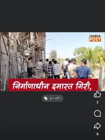 पेटलावद में हादसा थांदला रोड पर दिनांक 23/ 03/ 2025