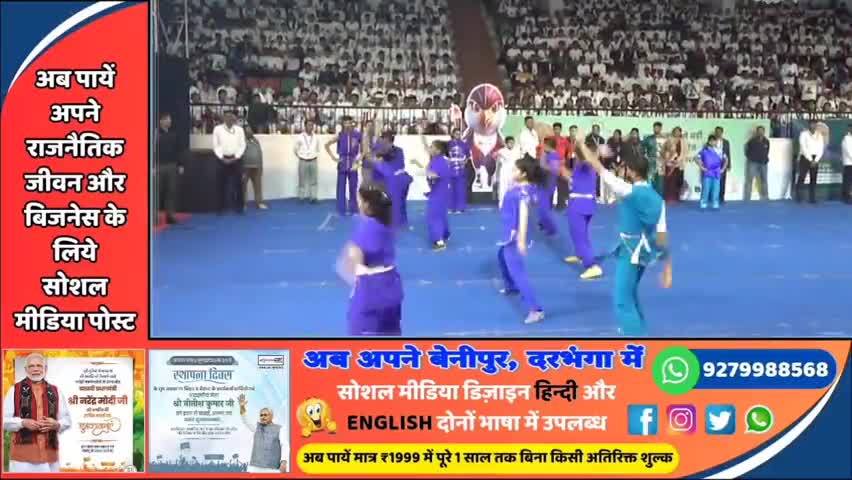 खेलो का विकास और प्रतिभा का सम्मान ही सुशासन की पहचान है।