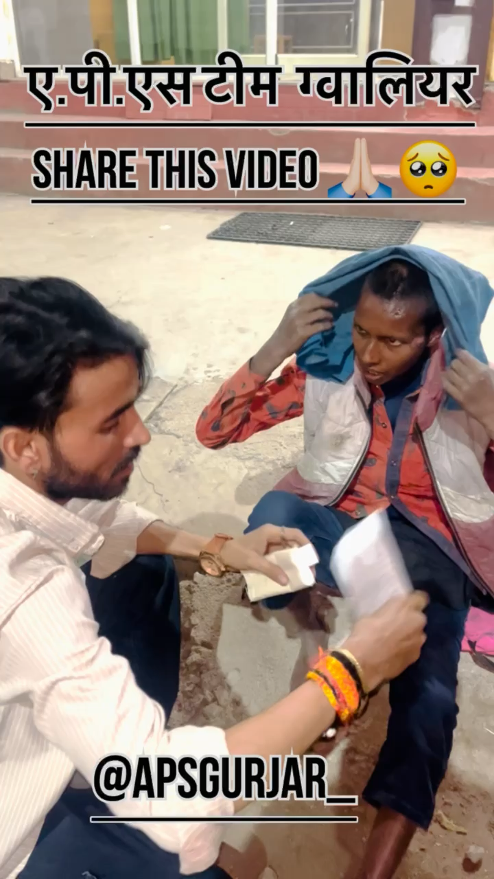 ये दिमाग से भी थोड़ा आप समाजदार है समझ गए होगे  🙏🏻Respect Girls help poor help animals #apsgurjar #helping #viral #cow