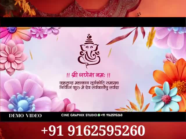 अपना शादी का निमंत्रण वीडियो के लिए संपर्क करें 
Cine Graphix Studio 9162595260