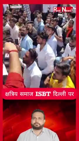 महाराणा प्रताप की शान में क्षत्रिय दिल्ली के मैदान में। #rajput #maharanapratap #shorts # shortsfeed