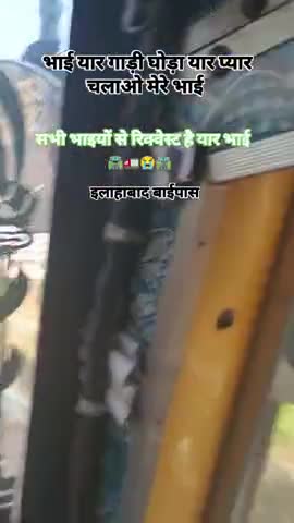 इलाहाबाद बाईपास एफसी रोड एक्सीडेंट#