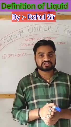 क्लास 9th का नया फाउंडेशन बैच सुबह 6 : 30 से 9 : 30 तक 
विज्ञान शिक्षण संस्थान चौबे परसा रोड मिश्रबतरहाँ By - Rahul sir