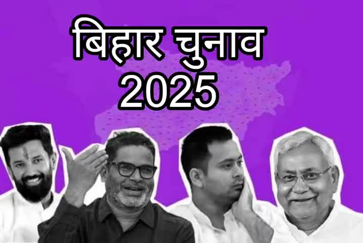 लदनिया: बिहार चुनाव 2025 को लेकर बड़ी अपडेट।
#biharchunav2025 #votekaro #bihar #bihar_special #nda #bjp #rjd #jdu #laluyadav #