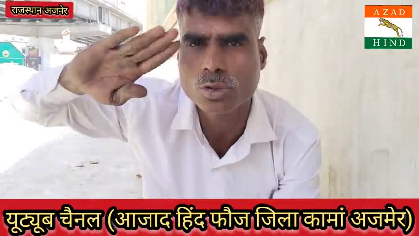 ##मेरी मिट्टी मेरी विरासत##