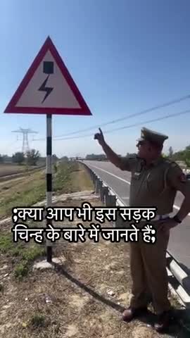 यातायात :
#kasganj #कासगंज #up87 #viral