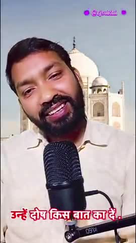 उन्हें दोष किस बात का दें... शायरी 
#shayri #viralnews #news #Ayodhya #poetry #viralshayri #trending #poems #motivation