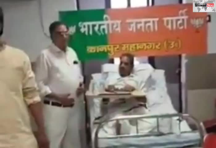 पैर टूटा है हौसला नहीं, भाजपा नेता ने अस्पताल को बना लिया कार्यालय BJP leader made the hospital his office #news #latest