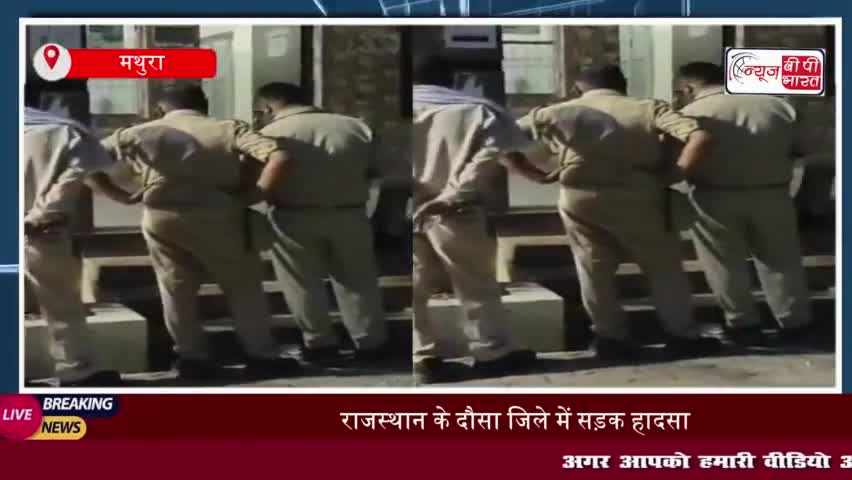 राजस्थान के दौसा जिले में सड़क हादसा, खाटू श्याम दर्शन कर लौट रहे 2 युवकों को हुई मौत
#राजस्थान #दौसा #जिले #सड़क