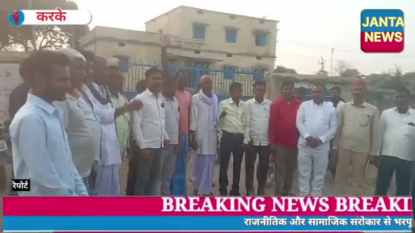 ग्राम करके Jmm के पंचायत अध्यक्ष का गठन किया गया