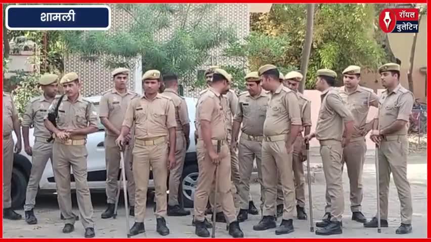 नाथ संप्रदाय के साधु की शिकायत पर भाजपा जिला मंत्री विवेक प्रेमी गिरफ्तार
#Shamli #shamlinews #shamlipolice #nathsampradaya #BJPNEWS
