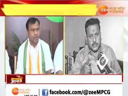 #धर्मांतरण पर सियासी बिसात 

Zee News - 1

#ChhattisgarhNews #छत्तीसगढ़िया #chhattisharh #cg #छत्तीसगढ़ #dharmantaran