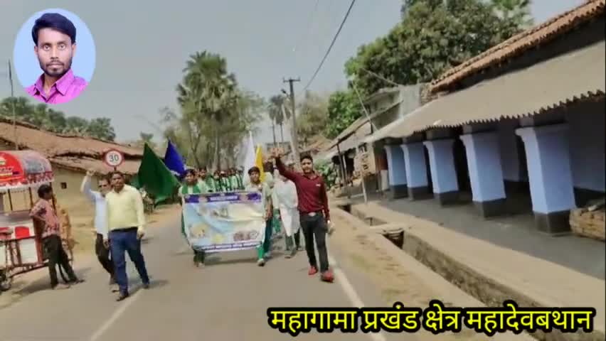 कालाजार वा मलेरिया से बचने के लिए स्वास्थ्य कर्मी वा स्कूली बच्चों के द्वारा जागरूकता रैली निकाली गई #रमेशयादव