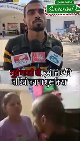 मुझे मरती थी पत्नी |#फरीदाबाद #दिल्ली #हरियाणा #वायरल #नेशनल #national #haryana #viral #faridabad #delhi