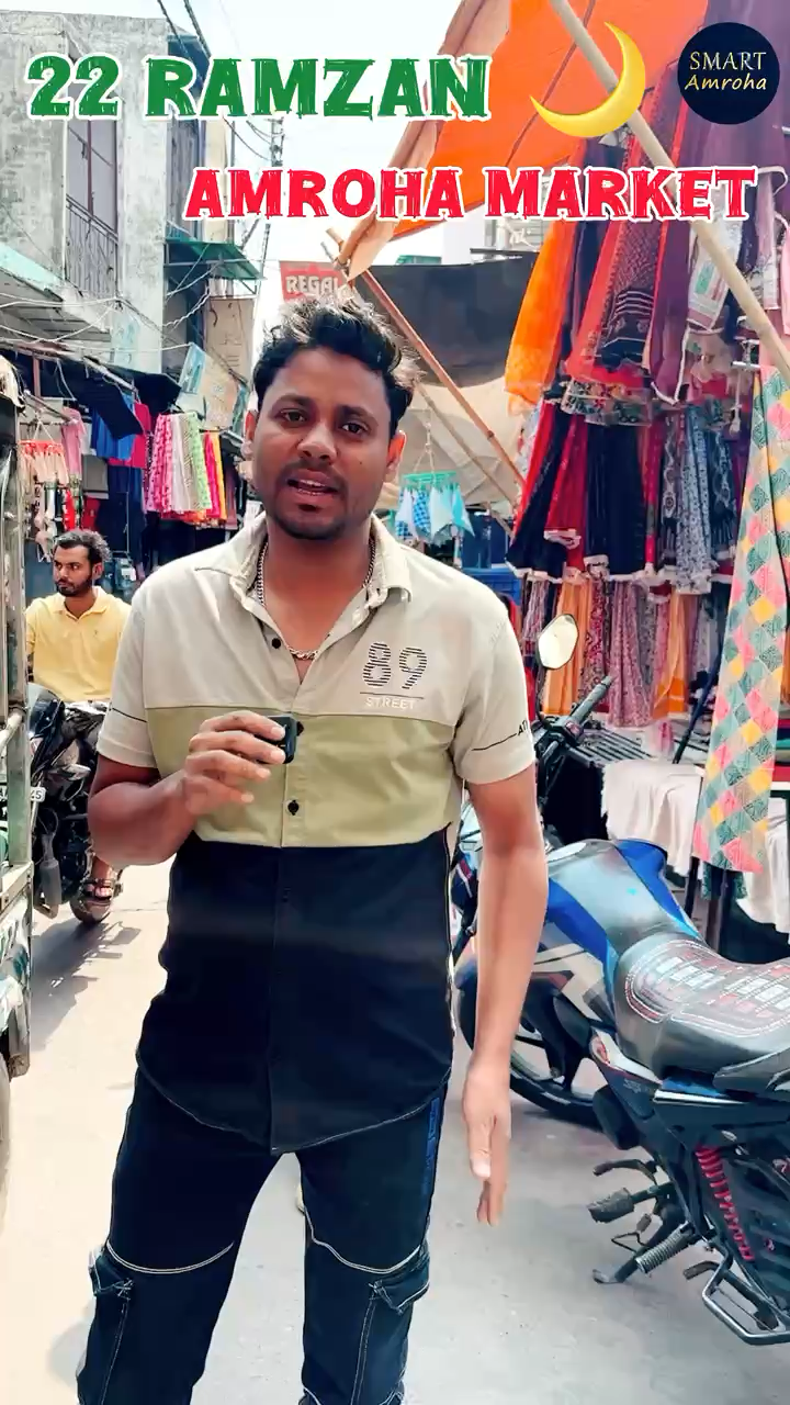 22 Ramzan Amroha market #smartamroha #ramzan #market