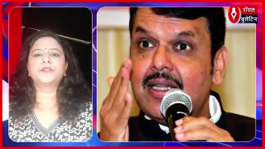 CM फडणवीस ने किया महाराष्ट्र में शिवसेना-बीजेपी गठबंधन टूटने की इनसाइड स्टोरी का खुलासा
#CMFadnavis #DevendraFadnavis #bjpVsshivsena #MaharashtraPolitics