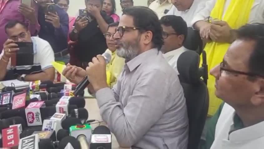 कांग्रेस के राहुल गांधी,कन्हैया कुमार को क्या गजब धोया प्रशांत किशोर #प्रशांतकिशोर #जनसूराज #बिहार #viral #trendingnews