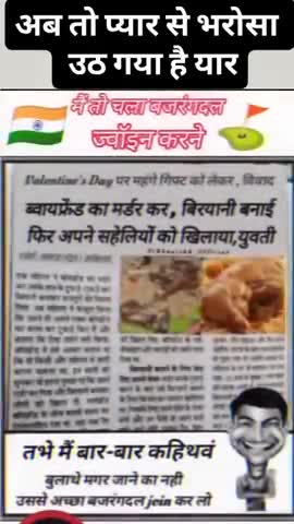 प्यार एक धोखा है द लव मैरिज करो ना अरेंज मैरिज करो मेरी मां ने तो शादी ही ना करो