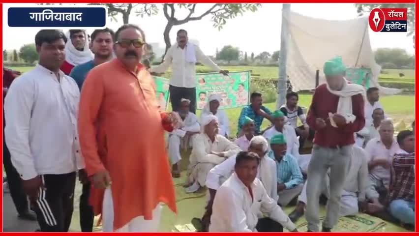 गाजियाबाद में वेव सिटी के खिलाफ किसानों का प्रदर्शन जारी, 2014 के समझौते की मांग
#ghaziabad #GhaziabadNews #kisanektazindabaad #ghaziabadkisan
