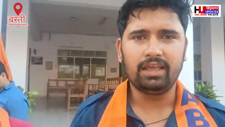 बस्ती न्यूज़:
 अखिल भारतीय विद्यार्थी परिषद ने बस्ती पुलिस प्रशासन के खिलाफ मोर्चा खोला..
पार्ट–2

#बस्तीन्यूज़ #tvnews